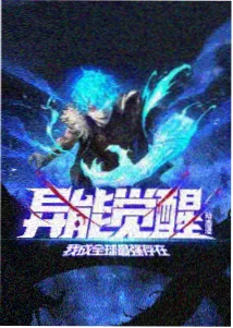 风起长安 历史热血动漫推荐